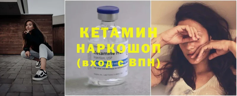 как найти закладки  Губкинский  Кетамин ketamine 